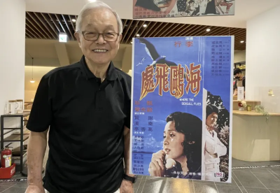 攝影大師賴成英95歲逝世！曾提攜侯孝賢　4年前獲金馬終身成就獎