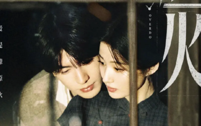 張凌赫輕貼王楚然！《這一秒過火》極限曖昧　近2千萬粉絲又暈船