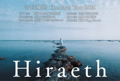 日本歌手宣布「國內巡迴」台灣竟名列其中！歌迷笑瘋：日治時期？