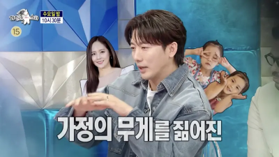 奇太映和柳真結婚15年　每月零用錢只有2千、一年僅花3萬台幣