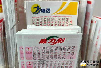 是你嗎？今年威力彩、 大樂透億元頭獎還有6筆未領　開出地點看這