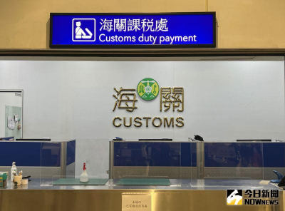 進口馬鈴薯如何確保食安？財部：海關收到查驗合格通知才會放行