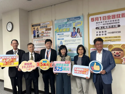 5月報稅攻略！綜所稅6大重點一次看　230萬戶享減稅紅利