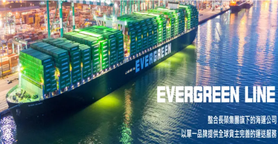 3船還在波斯灣　長榮海運：影響些微、高油價讓節能優勢顯現