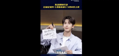 張凌赫被記者誇寫字好看！男神字如其人　他歸功媽媽幫報書法班