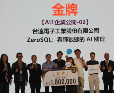 智慧創新大賞發出百萬獎金　龔明鑫：明年邀衛福部、農業部加碼