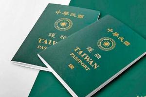 Android 手機開放加入台灣護照！實測 3 步驟輕鬆搞定