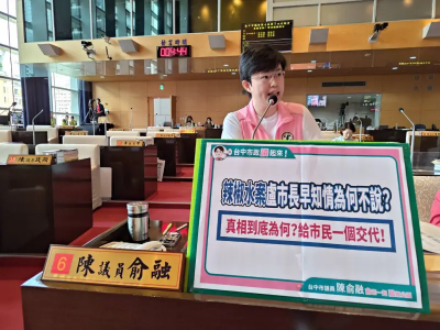 柯文哲遭爆為辣椒水4度致電中警局長！綠轟盧秀燕推分局長上祭壇