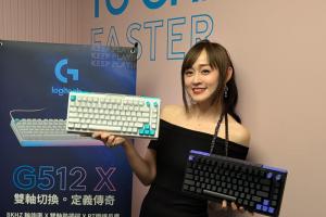 滿滿的 DIY 元素！羅技電競鍵盤 G512 X 首創機械、磁軸自由混搭