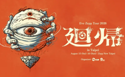 《咒術迴戰》神曲他寫的！Eve 8/15 Zepp唱2天　票價位置圖一覽