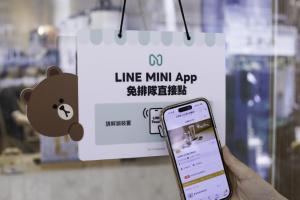 不用掃條碼了！LINE 開放「嗶手機」點餐　使用條件一次看