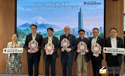 深耕台灣65年！明台產險啟動AI轉型3軸驅動　市佔目標衝7%