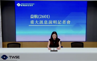 百貨事業虧損衝擊！益航決議減資13.43億、比率約16.29%