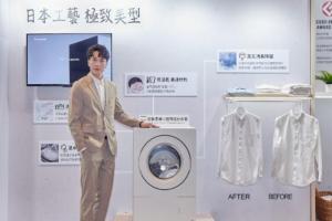 Panasonic質感家電應援便利生活 日製洗衣機自然風呵護衣物 智慧廚電優雅料理餐桌美饌