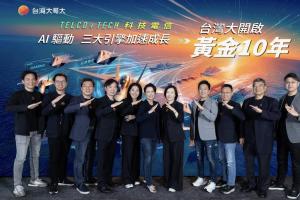 台灣大 iPhone 17、Pixel 10a 銷量暴衝！揭露 3 大引擎加速成長