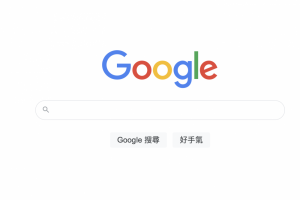 誰說 Google 搜尋會被 AI 取代！官方數據打臉：賺更大、更多人用