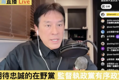 痛批藍營尾巴搖狗！黃暐瀚點名盧秀燕、朱立倫：全都開除