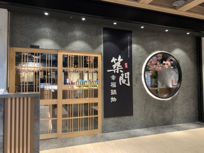 驚傳「築間老闆是小草」被拒喫！林楷傑秀1證明急喊：不是我