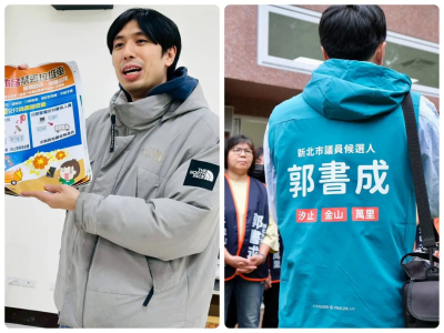 昔日全台最年輕裏長來了！郭書成轉戰議員　搶汐金萬選區席次