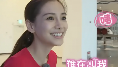 Angelababy曾捲整形風波　10年前綜藝畫面流出全看傻：純到不行！