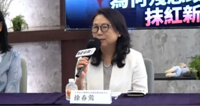 因反滲透法成註銷身分第一人？林俊憲諷徐春鶯：回你最美好的祖國