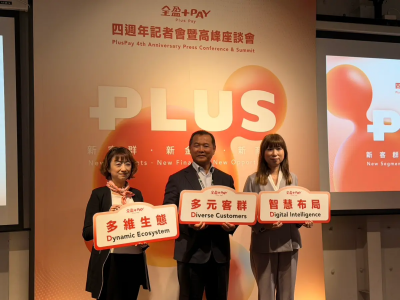 支付競爭激烈全盈+PAY仍樂觀估今年會員數將達260萬　目標3年轉盈