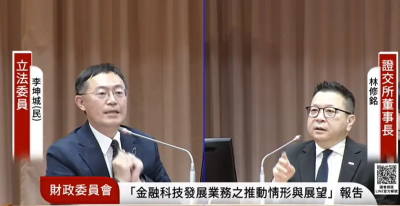 0050開放加掛「不配息」級別？證交所點出關鍵問題　3個月給方向
