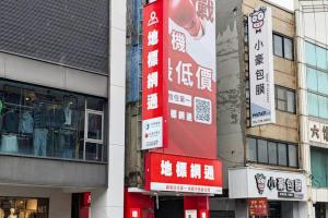 限量100名！連鎖手機通路新店優惠、排隊免消費直接領1串衛生紙