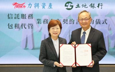 台灣金聯子公司力興聯手土銀　提供包租代管、信託一條龍服務