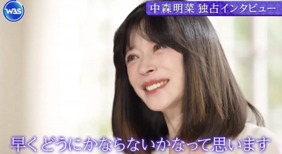 張國榮心中的女神！中森明菜60歲近況曝光　眼睛發光超美全網暴動