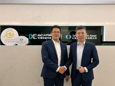 國內首宗售電業100%股權交易　天能綠電收購台灣碳資產電業