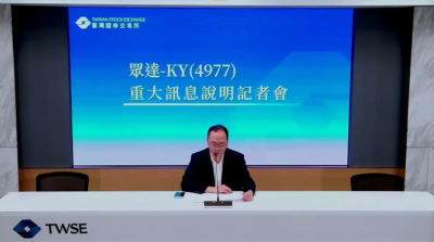 眾達宣布100%收購品固　搶攻AI資料中心與CPO商機