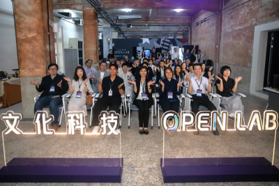 國家級「文化科技OpenLab」　工研院打造一站式商模驗證平台