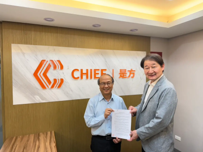 打造亞洲AI算力走廊　是方與日本石狩再生能源資料中心簽MOU