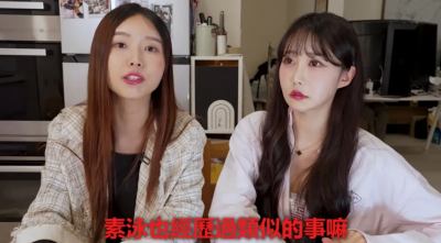 不只鄭嘉睿被霸凌！素泳也是受害者　被同一上司欺負頭上還有傷口
