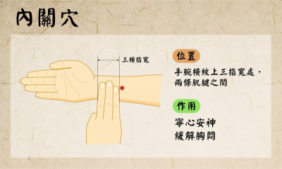 立夏養心益陰 中醫教你掌握夏季情緒與作息調理