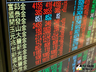 13家金控4月大賺逾千億！累計獲利創新高　富邦拿下3冠王