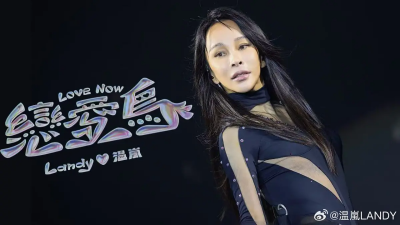 溫嵐原定5/17赴陸開唱！敗血性休克停工　主辦單位急換徐懷鈺救火