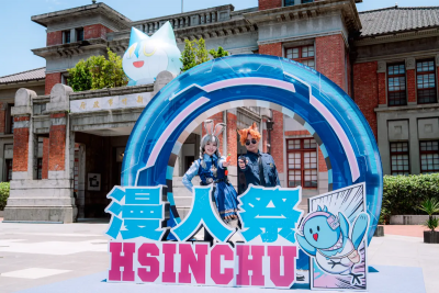 新竹國際動漫節月底登場！日本大師手稿、名曲交響樂陣容全公開