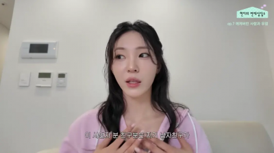 《換乘》承容剛認愛敏京！前女友賢智突曬影片：前任和我朋友交往