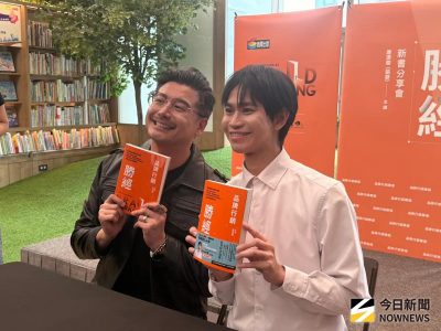 Andy老師月薪5萬5遭虧：連0050都買不起　現身簽書會酸爆家寧媽