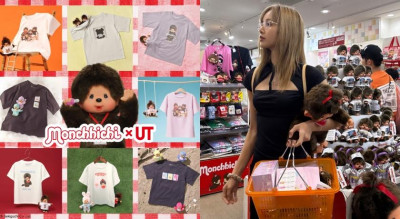 Lisa又要陷入掃貨瘋狂？UNIQLO攜手蒙奇奇推聯名T 療癒圖案融化少女心
