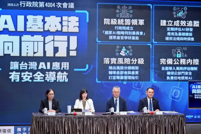 行政院成立AI戰略特別委員會！卓榮泰揭3任務：讓台灣成AI之島