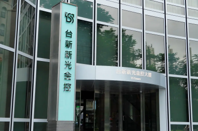 台新新光金6月獲利出爐！上半年賺438億年增329%、EPS 1.71元
