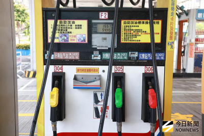 伊朗戰爭再起　三三會籲檢討能源韌性、穩定物價