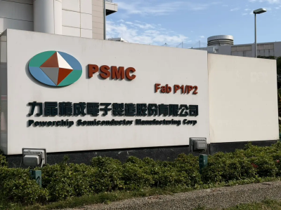 力積電法說報喜帶頭衝！記憶體4檔攻漲停　旺宏、南亞科衝半根