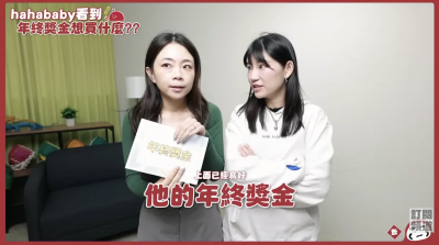 HAHABABY賣衣服卻沒有設計師！網揪年終影片翻職缺：怎都是行銷