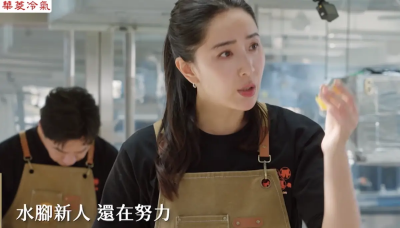 隋棠動作太慢一直道歉！所有人等她切菜　陳隨意、藍正龍面露擔心