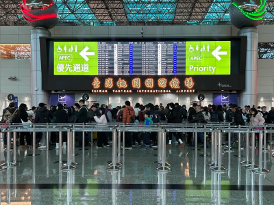 2045年國際客目標破億人　國發會通過6738億民用機場系統規劃