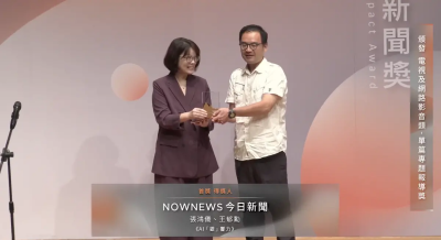 NOWNEWS專題獲肯定　「AI『銀』響力」獲銀響力新聞首獎